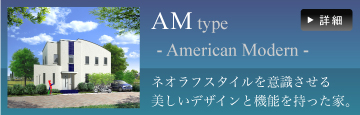 AM type