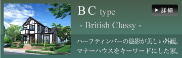 BC type